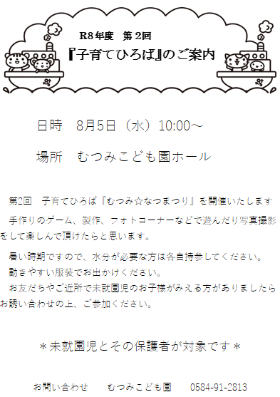 ブログ画像