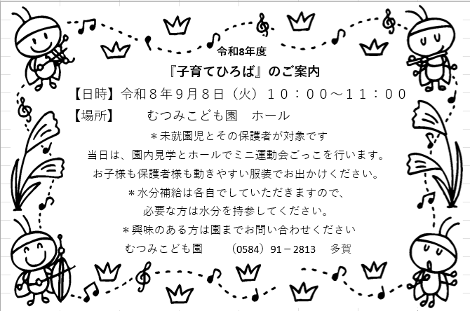 ブログ画像